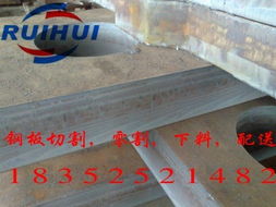 江苏无锡瑞辉金属材料 容器板产品列表